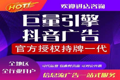 短视频平台信息流广告运营的成功要素
